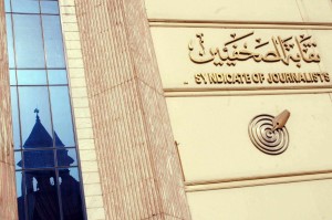 الصحفيين: "برية" اميناً للسر.. و"قبيلات" نائباً له