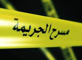العثور على جثة فتاة مجهولة على طريق المطار...والأمن يحقق