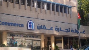 ارتفع عدد شهادات المنشأ، التي أصدرتها غرفة تجارة عمّان، خلال الأشهر العشرة الماضية