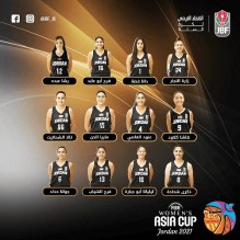 نشميات السلة يحققن الفوز الاول بكأس اسيا