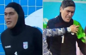 الاتحاد الآسيوي يرد .. حارس إيران أنثى - تفاصيل