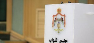 النواب يختار لجنته القانونية بالتزكية (اسماء)