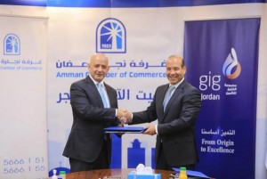تجديد إتفاقية التأمين الطبي للتجار بين الخليج للتأمين وتجارة عمان