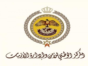 الازمات يدعو لتلقي اللقاحات وارتداء الكمامة والابتعاد عن التجمعات