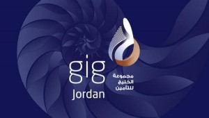 الخليج للتأمين-الاردن تعلن إستكمال الإندماج مع العرب للتأمين على الحياة والحوادث