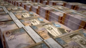 صرف رواتب موظفي القطاع العام للشهر الحالي في موعده المقرر
