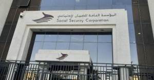 الضمان: تمديد برنامج استدامة لغاية حزيران المقبل