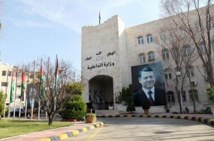 تنقلات في الداخلية .. الهدايات محافظاً لمادبا وابو رمان لجرش وابو جاموس للطفيلة