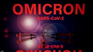 دراسة: الاصابات الشديدة بأوميكرون أكثر حدة من المتحورات الأخرى