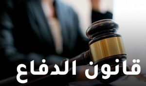 الخصاونة: قانون الدفاع سيبقى حتى ينتهي الوباء