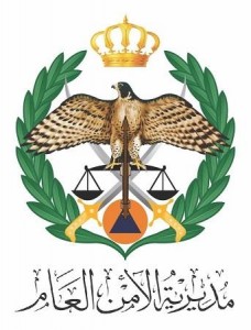 مديرية الأمن العام تحذر