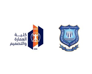 طالبتان من العمارة والتصميم في عمان الأهلية تحصلان على منحة دراسية في جامعة برادفورد