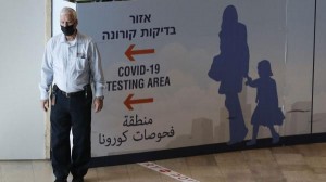 الاحتلال يعلن رصد سلالة جديدة متفرعة من "أوميكرون"