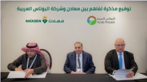 توقيع مذكرة تفاهم بين "معادن السعودية" و "البوتاس العربية