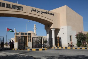 تأخير دوام الموظفين والامتحانات يوم غد الاثنين في جامعة الحسين بن طلال
