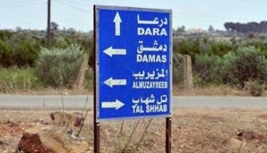 سوريا تحبط تهريب مخدرات إلى الأردن