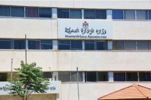 "الإدارة المحلية": تجهيز 124 مركز إيواء و1500 سرير لاستقبال الحالات الطارئة