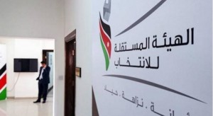 الهيئة المستقلة: الكاميرات إضافة جديدة لمعايير النزاهة في الانتخابات