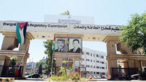 هيئة الطاقة: ارتفاع قيم فواتير الكهرباء لا يرتبط بالتعرفة الكهربائية الجديدة