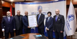 تجارة عمان" تحصل على شهادة الايزو 9001