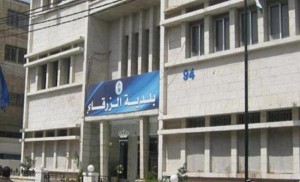 بلدية الزرقاء تحيل ملف تأمين آليات الى المدعي العام