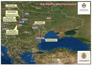 الخارجية تحدد المعابر الحدودية مع أوكرانيا التي يتواجد فيها القناصل وموظفو السفارات