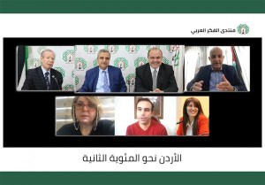 أبو حمور: الأوراق النقاشية الملكية أوجدت حواراً لصياغة رؤية استراتيجية وطنية