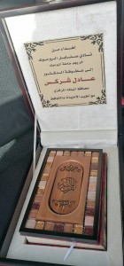 وفد من سنابل اليرموك يزور محافظ البنك المركزي