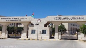 الخارجية تُصدر تعميماً هاماً لذوي الطلبة الأردنيين في موسكو الراغبين بإرسال أموال لأبنائهم