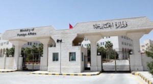 بيان عاجل من الخارجية للاردنيين الذين لم يغادروا اوكرانيا