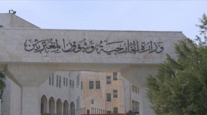 الأردن يعلن تنسيقه لإجلاء آخر مجموعة أردنيين من سومي الأوكرانية