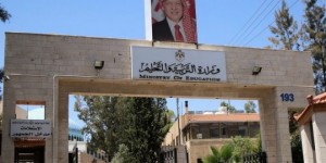 التربية: فرصة أخيرة للتسجيل بامتحان التوجيهي