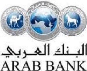 بدعم من البنك العربي مبادرة "مدرستي" تواصل تنفيذ مشاريعها بهدف تحسين البيئة التعليمية