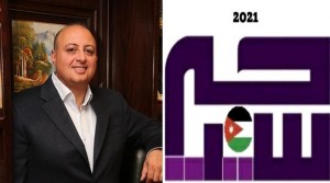 "الأردن سياحية" تختار د.ماهر الحوراني شخصية العام لفئة مستثمر في القطاع الفندقي 5 نجوم