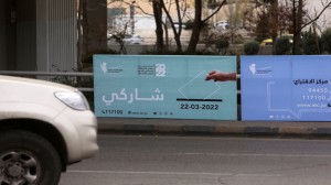 المستقلة للانتخاب: لن نطلب شهادة لقاح كورونا من المقترعين