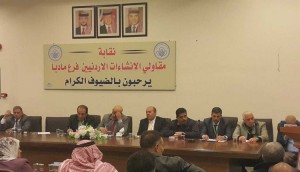 بحضور نواب المحافظة كتلة الوفاء تلتقي بمقاولي مادبا