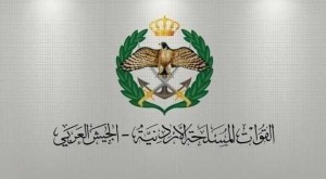 الجيش يعلن عن حاجته لمجندين من حملة الدبلوم (تفاصيل)