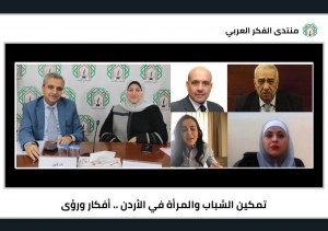 أبو حمّور: البطالة بين الشباب الأردني تعني وجود مورد بالغ الأهمية غير مستغل