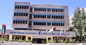 تجارة عمان: انجاز 198 ألف معاملة بخدمة المكان الواحد