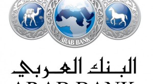 البنك العربي يدعم حملة رمضان بالخير غير 2022