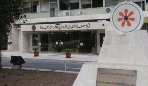 المصفاة توزع 30% نقداً من رأس المال المدفوع على المساهمين