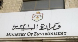 وزير البيئة: زيادة نسبة الغبار بالأردن سببه التغير المناخي