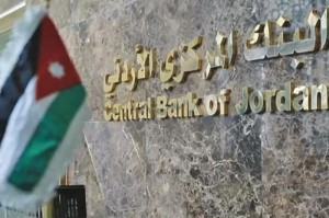 ماذا يعني رفع سعر الفائدة على أدوات السياسة النقدية؟