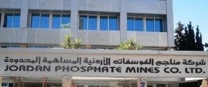 الفوسفـات: توزيـع الأربـاح على المســاهميـن فــي 11 أيــار الحالي