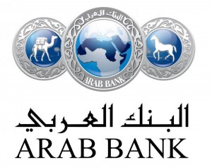 البنك العربي يرعى برنامج كسوة العيد بالتعاون مع بنك الملابس الخيري