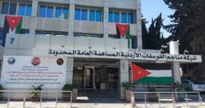 "الفوسفات الأردنية" تبحث مع  شركة تيستا آجرو الهندية تزويدها  بـ 2 مليون طن من الفوسفات الأردني