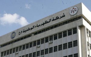 الكهرباء الوطنية تقرر إعادة الامتحان التنافسي لإتاحة الفرص المتساوية للمتقدمين لملء شواغرها