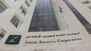 الضمان تدعو الراغبين للاستفادة من برنامج "تقسيط" لمراجعتها