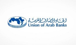 السالم عضوا في اتحاد المصارف العربية