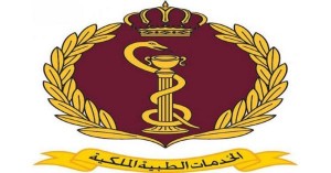 زريقات: الخدمات الطبية الملكية تقدم العلاج لـ 38% من الأردنيين